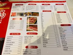 -宣武小院涮肉(前门店)
