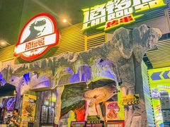 -诸锣记烤串·锦州烧烤(淘金店)