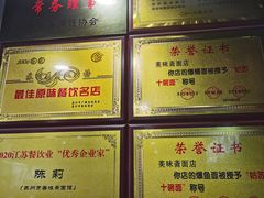 -美味斋(西北街店)