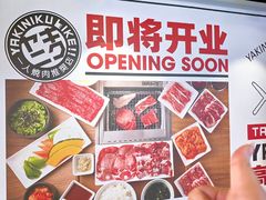 -PO PARK东方宝泰