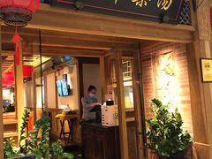 门面-小吊梨汤·北京菜·烤鸭(双井乐成中心店)