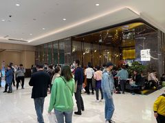 -喜庭海鲜自助(来福士店)