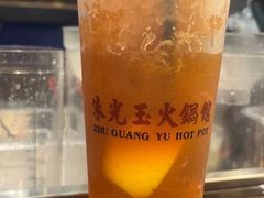 -朱光玉火锅馆(正弘城店)