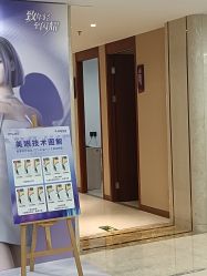 -厦门美莱整形美容医院