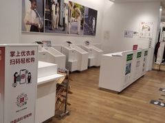 -优衣库(北京首开福茂宋家庄购物中心店)