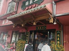 -张家卫·阳江菜·小海鲜(肥婆湾桥店)