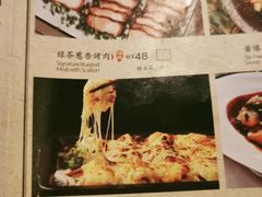 -绿茶餐厅(深圳龙华天虹购物中心店)