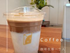 拿铁-洞见INSIGHT COFFEE