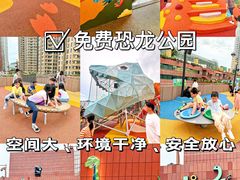 -新城市广场