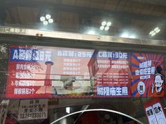 -城隍庙生煎(芙蓉街店)