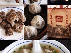 -汪一挑馄饨(老街店)