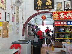 -南香茶餐室