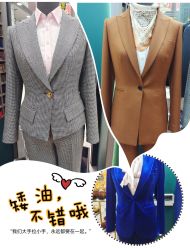 点击看大图 -香港威德诚洋服BESPOKE西服西装高级定制(上海湾一店)