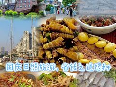 -醉御香渔家园(临沂路与大连路店)