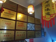 -寿州美味厨豆腐宴(寿县南门口西环路店)