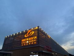 -鼎盛王朝康熙大典实景演出