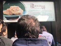 -逢源酒楼(东大街店)