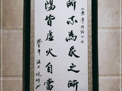 -莱蔻·圣灸堂·推拿艾灸(天山店)