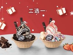 -DQ·蛋糕·冰淇淋(阳光新业广场店)