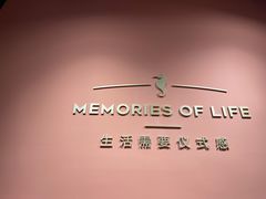 -海马体照相馆(北京apm店)