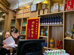 -福海居烤鸭店(鸟巢店)