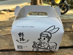 -野路甜点铺(松柏路店)