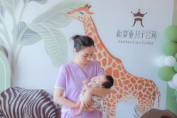 -新寰亚月子会所(金鸡湖凯宾店)