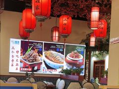 -二姐家三个拿手菜·北塘海鲜·大馅锅贴王(成林道店)