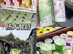 -陈记菜馆·非遗淮扬菜(东关街教场店)
