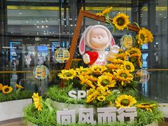 -阳光世纪奥特莱斯店