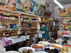 -赵府街副食店