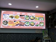 -清真·穆萨砂锅(大皮院店)