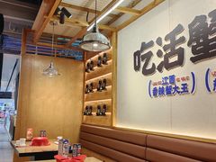 -领蟹祥记·香辣蟹·特色小海鲜(奥体天虹店)
