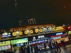 -八一好吃街·高品美食广场