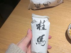 -桂马·日本料理·海胆·海鲜饭·酒场(民主广场店)