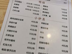 -高记惠州风味楼(惠城店)