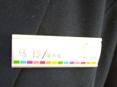 -龙塔