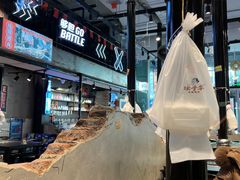 -坛子李地摊烤肉(罗斯福店)