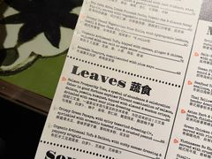 -Ginger(兴国路店)