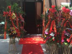 -静 泰养生(黄金城道店)