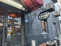 -老井俄式餐厅