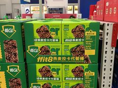 -山姆会员商店(西溪店)