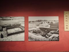 -北京大葆台遗址博物馆