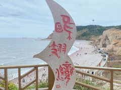 -长岛南北长山旅游景区