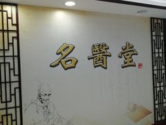 -湖北省中医院(花园山院区)