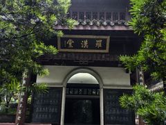 -宋宴(虎跑店)