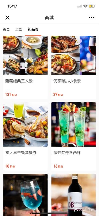 bluefrog蓝蛙(水游城店)图片