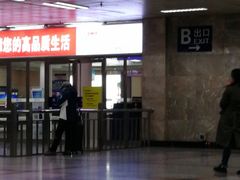 -哈尔滨太平国际机场