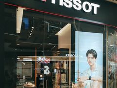 -万达广场(泰安泰山店)