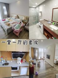 -宝生月子中心·独栋独院式(南山店)